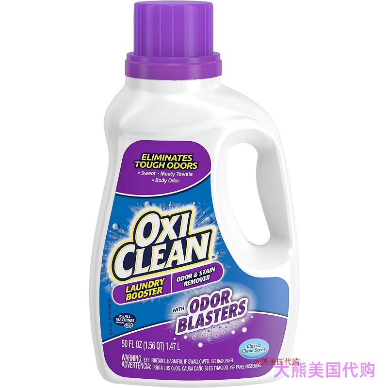OxiClean Odor Blasters Odor & Stain Remover Laundry Booster