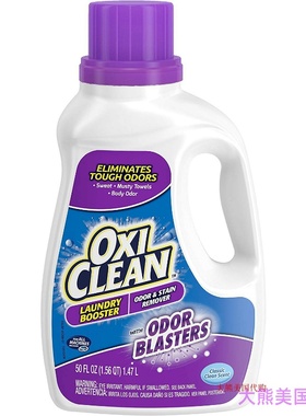 OxiClean Odor Blasters Odor & Stain Remover Laundry Booster