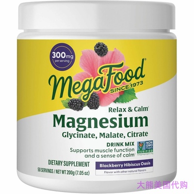 MegaFood Relax + Calm Magnesium Powder, Glycinate, Citrate