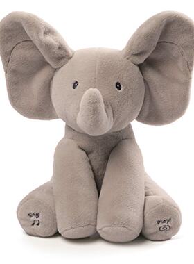 Gund Baby Animated Flappy The Elephant Plush Toy 公仔