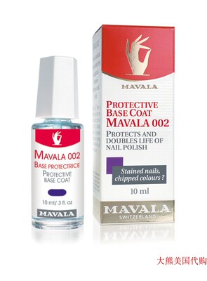 Mavala 002 Double Base Coat, 0.34 Ounce