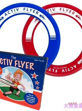 Activ Life Kid's Frisbee Rings, (2 Pack)  飞碟飞盘环