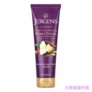 Jergens Deep Conditioning Shea and Cocoa Body Butter Lotion