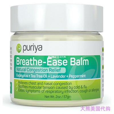 Natural Chest and Nasal Congestion Relief by Puriya