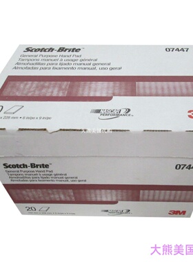 3M 07447 Scotch-Brite Maroon General Purpose Hand Pad