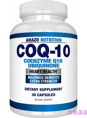 Arazo Nutrition CoQ10 Ubiquinone Coenzyme Q10, 30 Capsules