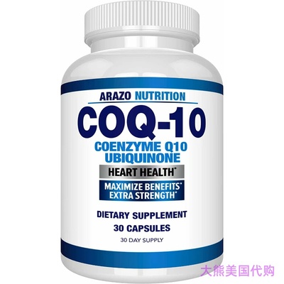 Arazo Nutrition CoQ10 Ubiquinone Coenzyme Q10, 30 Capsules