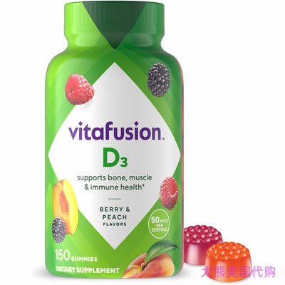 Vitafusion Vitamin D3 Gummy Vitamins 维生素D3软糖