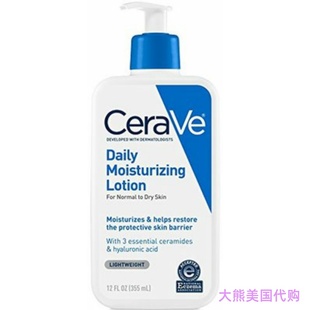 CeraVe Daily Moisturizing Lotion for Normal to Dry Skin