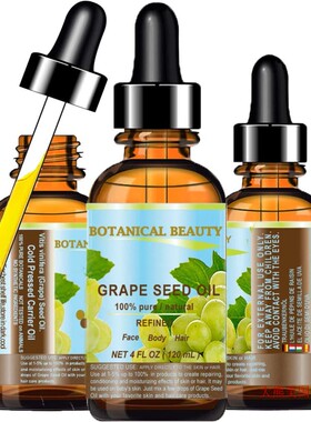 Botanical Beauty GRAPE SEED Oil, 120ml 葡萄籽油