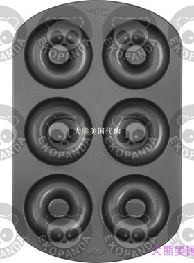 Wilton Nonstick 6-Cavity Donut Pan