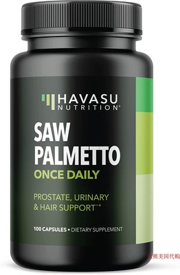 HavasuNutritionSawPalmetto