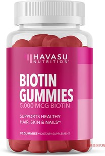 Havasu Nutrition Biotin Gummies Hair Skin Nails Vitamins