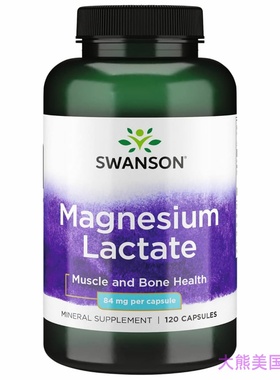 Swanson Magnesium Lactate, Magnesium Lactate, 120 Capsules