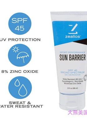 Zealios Sun Barrier Active & Sport Sunblock Lotion SPF 45