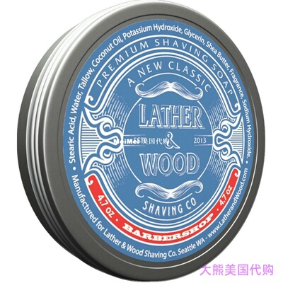 Tallow Dense Leather Shaving Soap by Lather & Wood Shaving