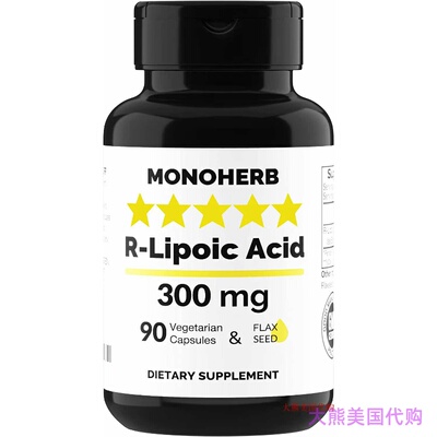 MONOHERB R-Lipoic Acid 300 mg - 90 Vegetarian Capsules