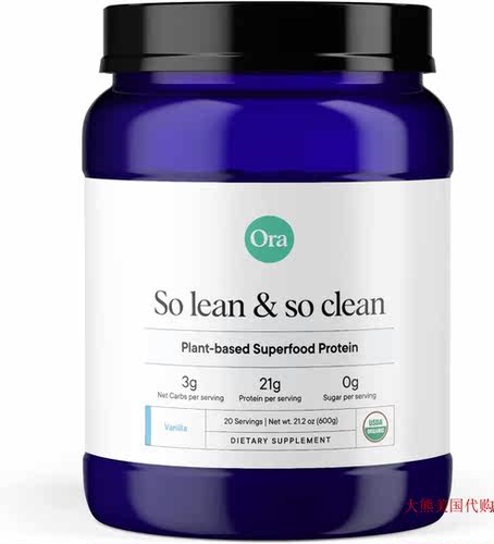 Ora Organic Vegan Protein Powder, Vanilla
