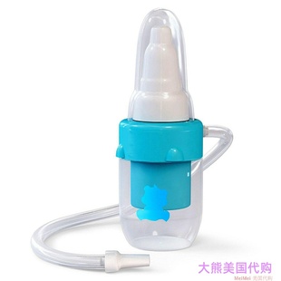 Snot Aspirator Sucker for Congestion Baby Nose Nasal