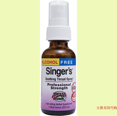 Singer's Soothing Throat Spray Professional Strength, 1oz