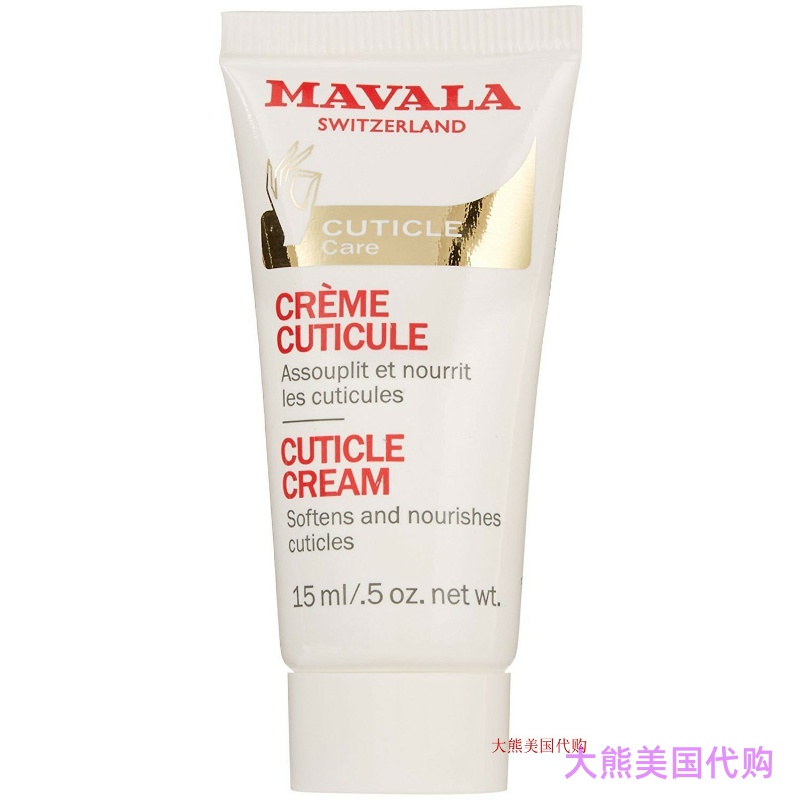 Mavala Cuticle Cream for Soft and Beautiful Cuticles, 0.5 OZ
