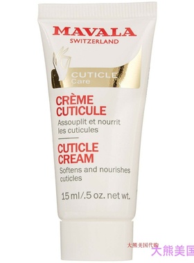 Mavala Cuticle Cream for Soft and Beautiful Cuticles, 0.5 OZ