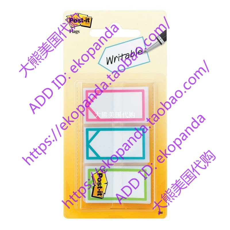 Post-it Flags, Arrow Shapped, 0.94 in. x 1.7 in. (682-ARROW)在类目 特色手工艺, 少数民族特色工艺品, 毛南族中 - 来自Buy2taobao.com提供专业的淘宝代购服务