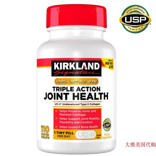 Kirkland Signature Triple Action Joint Health, 110 Tablets