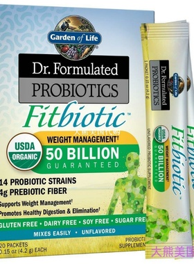 Garden of Life Dr. Formulated Fitbiotic Probiotics Powder