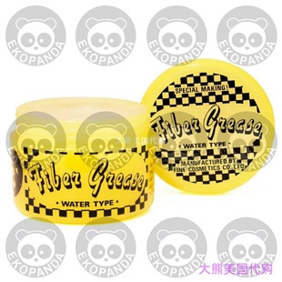 Grease 30G Fiber Size 1.1OZ Pocket Cool