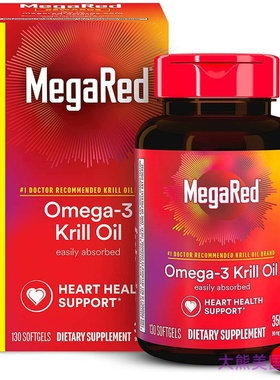 Schiff Omega-3 Krill Oil MegaRed 350mg - 130 softgels