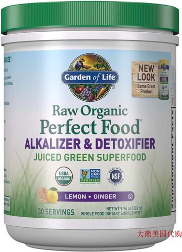 美国Garden of Life Perfect Whole Food Alkalizer & Detoxifier