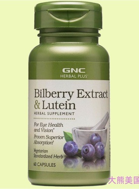 GNC Herbal Plus Bilberry Extract and Lutein, 60 Capsules