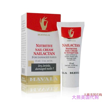Mavala Nutritive Nail Cream Nailactan for Damaged Nails