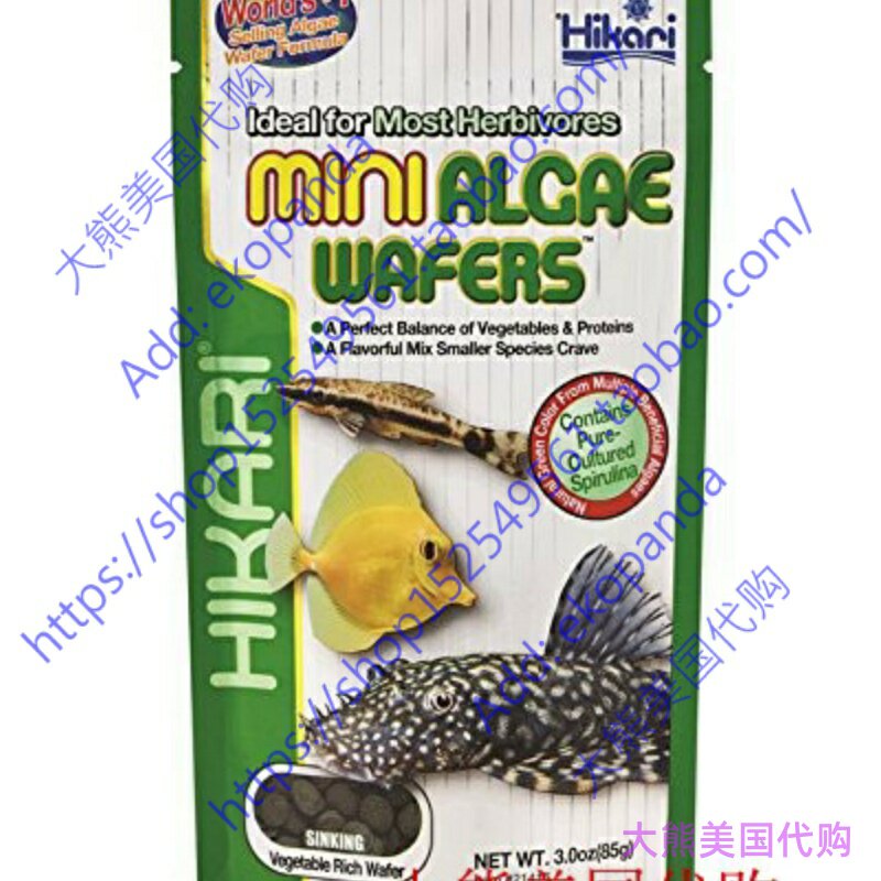 Hikari Usa Inc AHK21416 Mini Algae Wafers 3 -Ounce