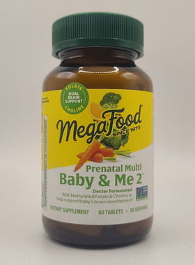 MegaFood Baby & Me 2 Prenatal Multivitamin with Folate