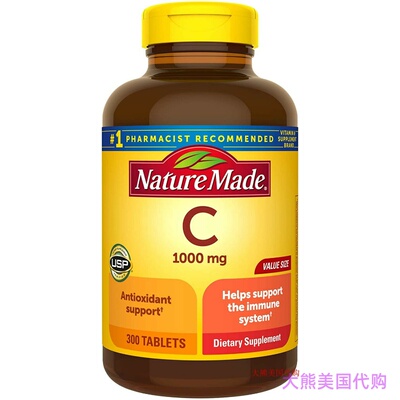Nature Made Vitamin C 1000mg, 300 Tablets 维生素C