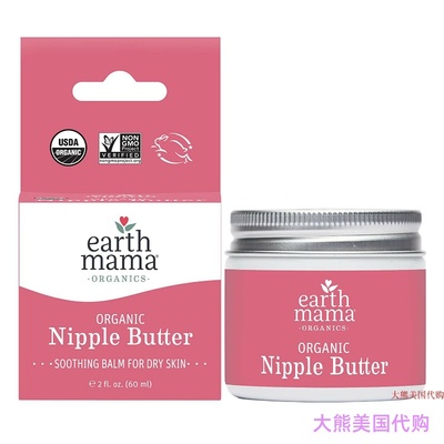 Organic Nipple Butter Breastfeeding Cream by Earth Mama