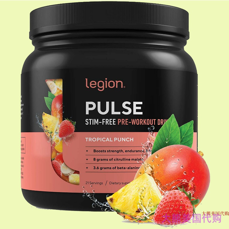 美国正品 Legion Pulse Pre Workout Drink, 21Servings