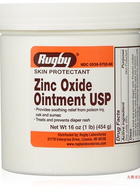 Zinc Oxide Ointment by Rugby - 1 Lb by RUGBY LABORATORIES