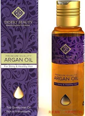 Argan Oil for Hair Treatment, Conditioning & Loss Prevention