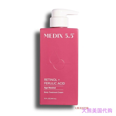 Medix 5.5 Retinol Cream with Ferulic Acid Anti-Sagging