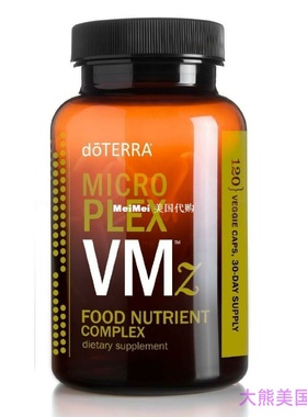 doTERRA MicroPlex MVp 120 Veggie Caps