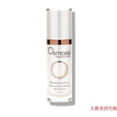 Osmosis Skincare BLEMISH RETINAL SERUM, 30ml