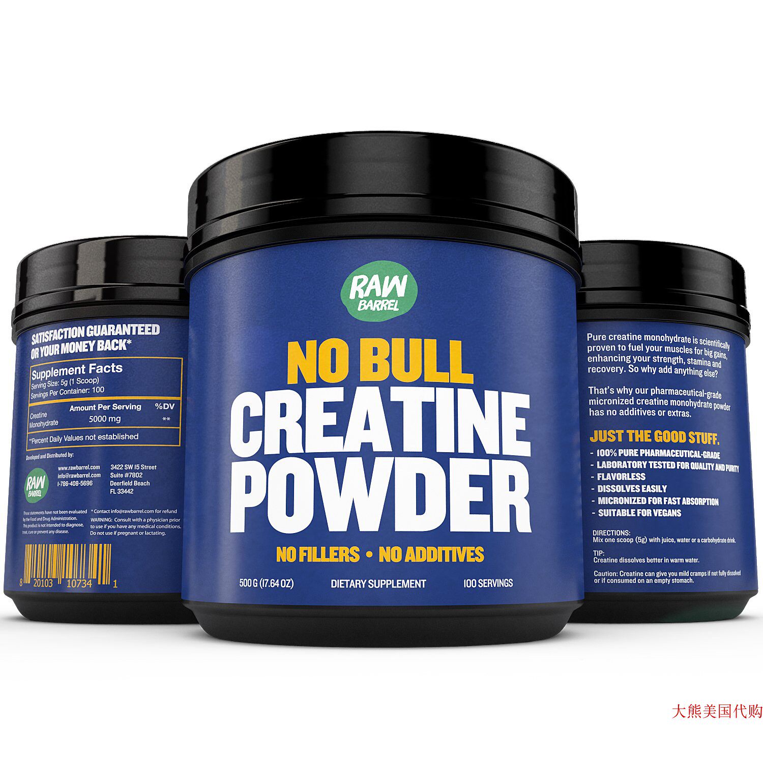 Raw Barrel No Bull Creatine Monohydrate Powder, 500g图片