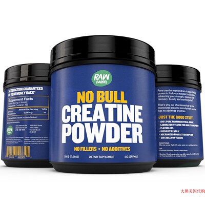 Raw Barrel No Bull Creatine Monohydrate Powder, 500g