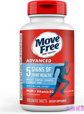 Schiff Move Free Advanced Plus MSM and Vitamin D3, 120 Count