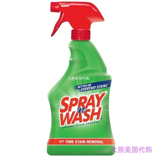Laundry Wash Stain Remover oz. Spray