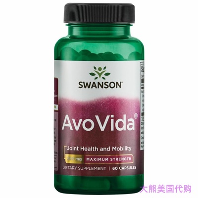 Swanson AvoVida, Joint Health & Mobility, 60 Capsules