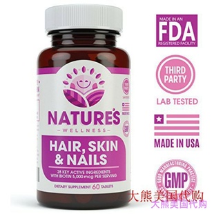 Hair, Skin & Nails Supplement by Nature's Wellness